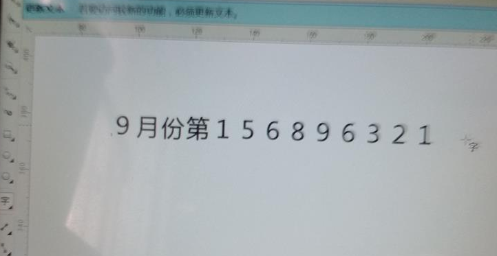 win10怎样更改系统字体为楷体（win10怎样更改系统字体）