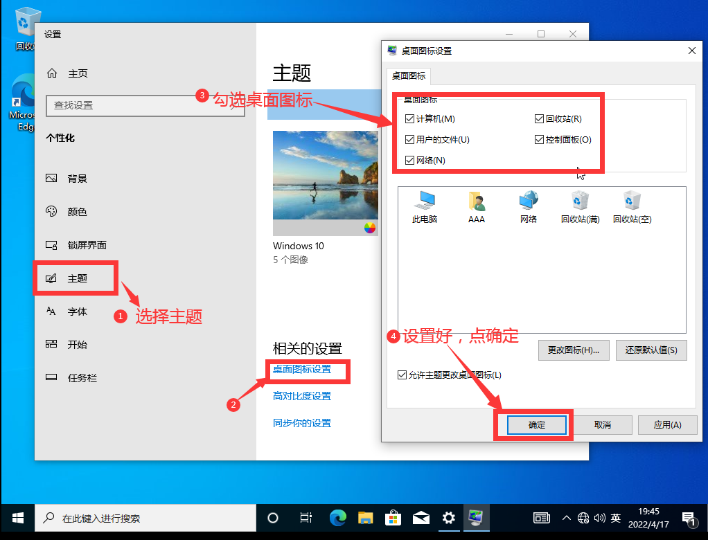 用pe安装原版win10系统（win10 pe装系统）