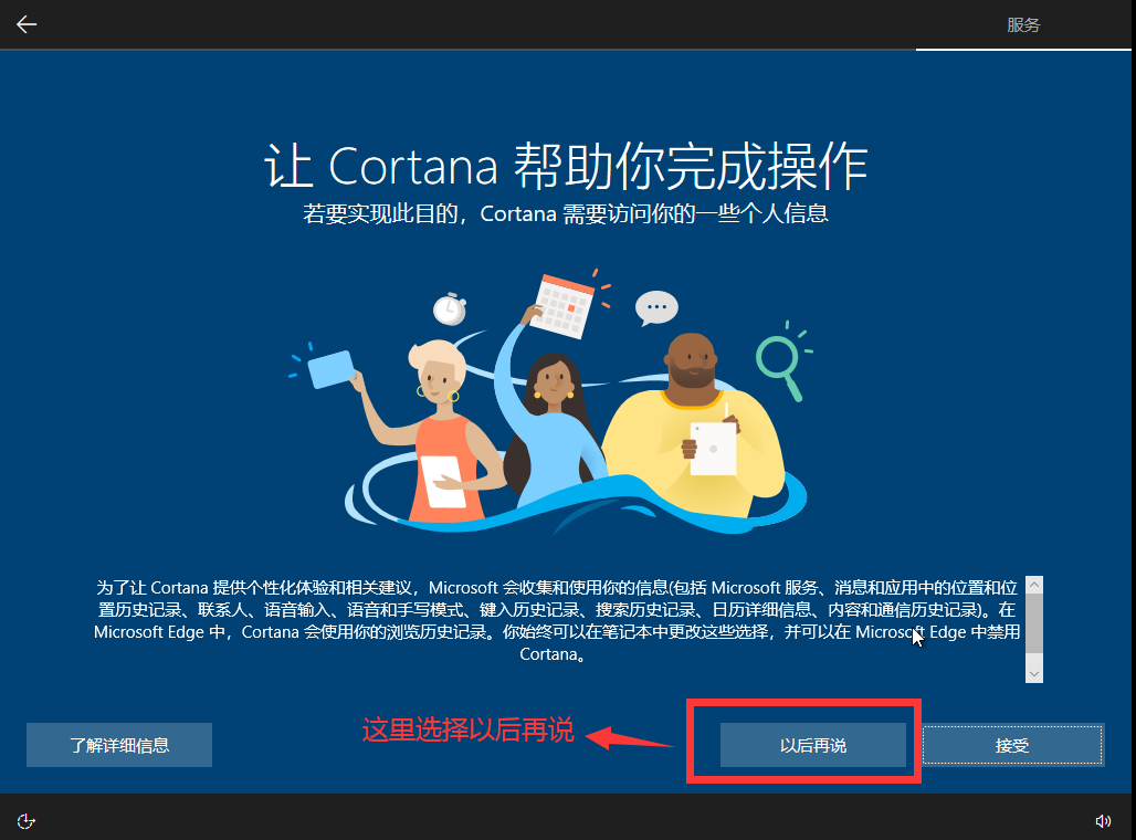 用pe安装原版win10系统（win10 pe装系统）