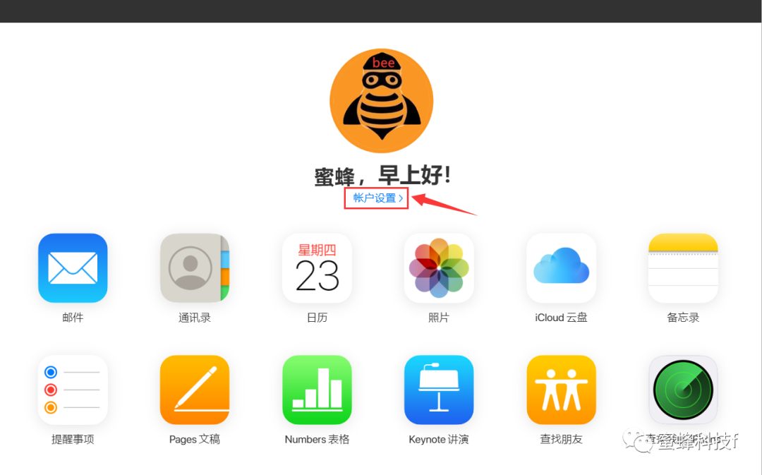 icloud云端的通讯录怎么删除、还原（icloud云书签怎么删除）