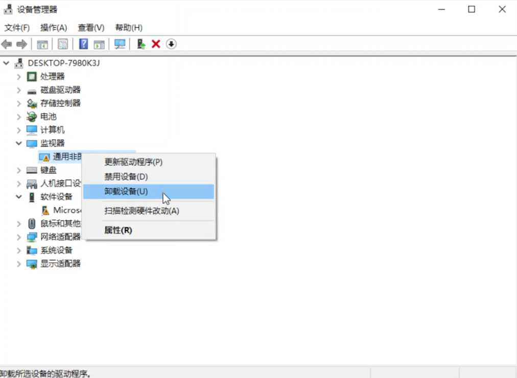 笔记本win10进入安全模式怎么修复系统（win11安全模式下如何修复系统）