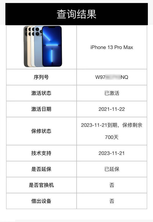 如何辨别iphone扩容机（如何辨别苹果手机是扩容机）