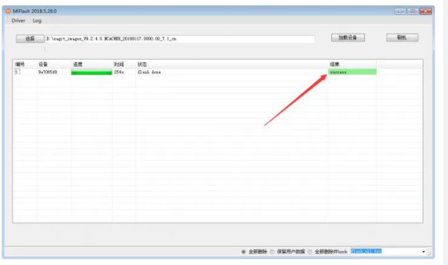 miui线刷要解锁bl吗（小米手机有bl锁怎么刷机）