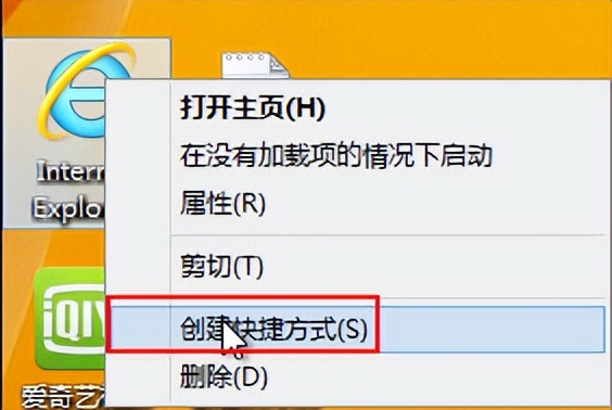 win8如何添加开机启动项（win8添加开机启动程序）