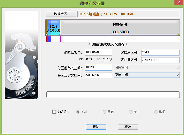 GPT分区转MBR分区教程（安装系统gpt分区转换成mbr分区）