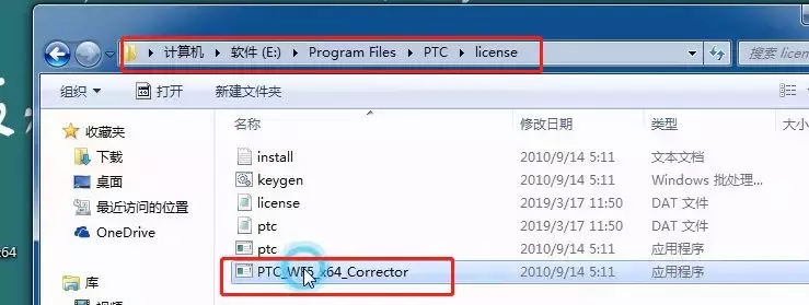 如何安装proe5.0软件（proe 5.0安装步骤）