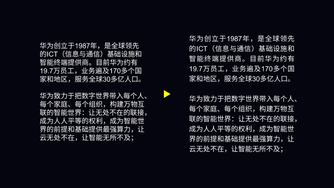 如何提高ppt制作效率（哪些ppt制作方法可以提高工作效率）