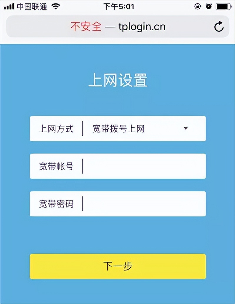 新买路由器如何用手机安装和使用（新买回来的路由器手机怎么安装设置）