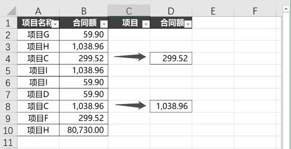 筛选后如何粘贴数据（筛选出的数据怎么粘贴）