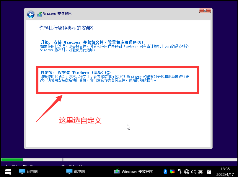 用pe安装原版win10系统（win10 pe装系统）