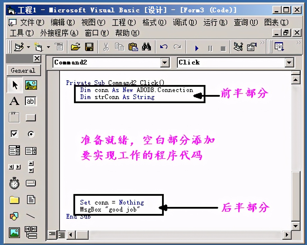 access创建数据透视表窗体（Access数据库、Excel表格与VB编程完美结合实现Excel表格透视功能）