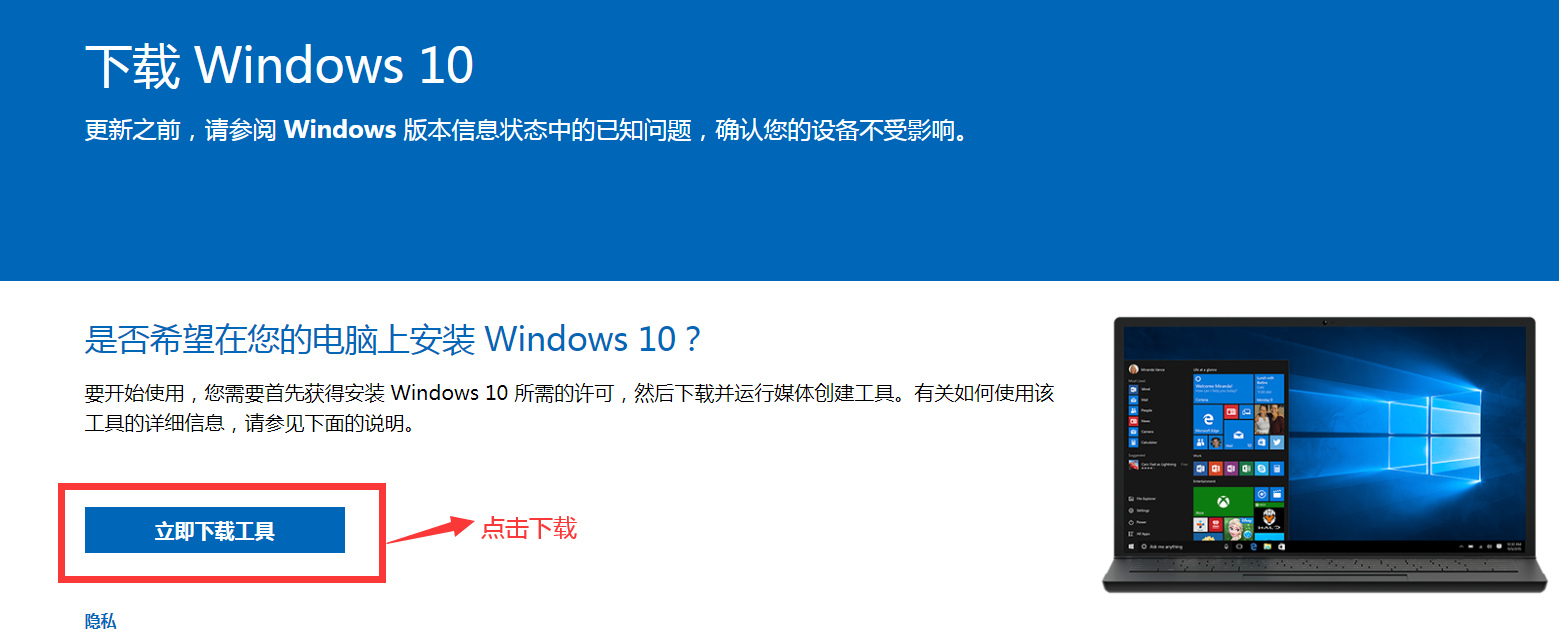 用pe安装原版win10系统（win10 pe装系统）