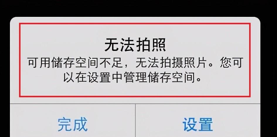 苹果手机为什么不用清理内存垃圾（苹果手机真的不用清理缓存垃圾吗）