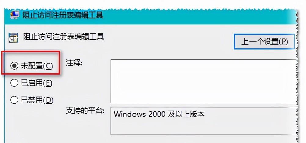 注册表权限无法修改 拒绝访问（无法对注册表权限更改）