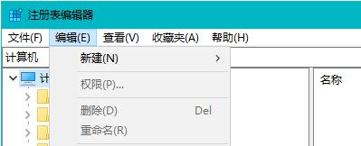 注册表权限无法修改 拒绝访问（无法对注册表权限更改）