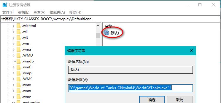 注册表权限无法修改 拒绝访问（无法对注册表权限更改）