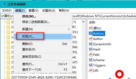 注册表权限无法修改 拒绝访问（无法对注册表权限更改）