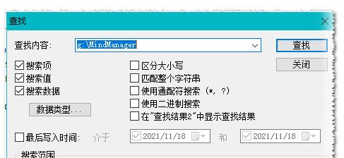 注册表权限无法修改 拒绝访问（无法对注册表权限更改）