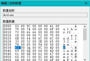 注册表权限无法修改 拒绝访问（无法对注册表权限更改）