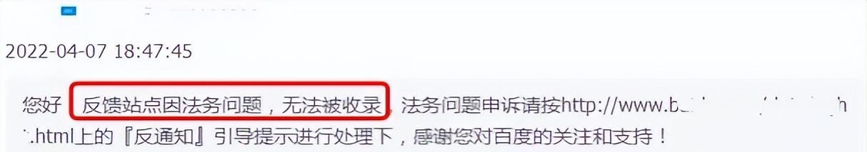 如何快速让网站被百度收录（百度收录seo）