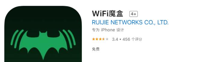 专门测试wifi的app（wifi信号测试app哪个好）