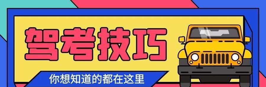 交通标志详解（交通标志大全图片及解释）