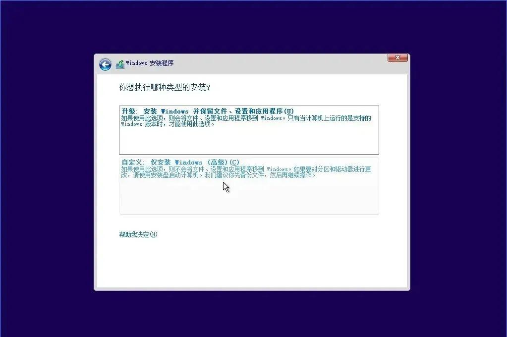 win10重置电脑失败（win10重置电脑失败怎么办）