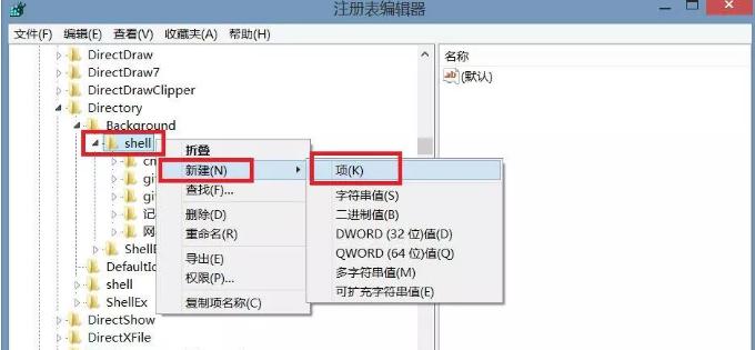 如何自定义鼠标右键菜单（怎么设置鼠标右键菜单）