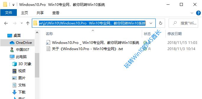 「Win10小技巧」CMD/PowerShell快速定位至某目录