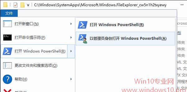 「Win10小技巧」CMD/PowerShell快速定位至某目录