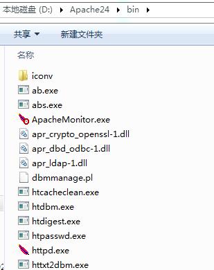 windows安装apache服务器（windows部署apache）