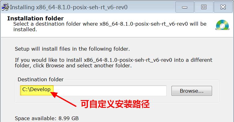 Windows平台基于MinGW-w64构建C/C++语言基础开发环境