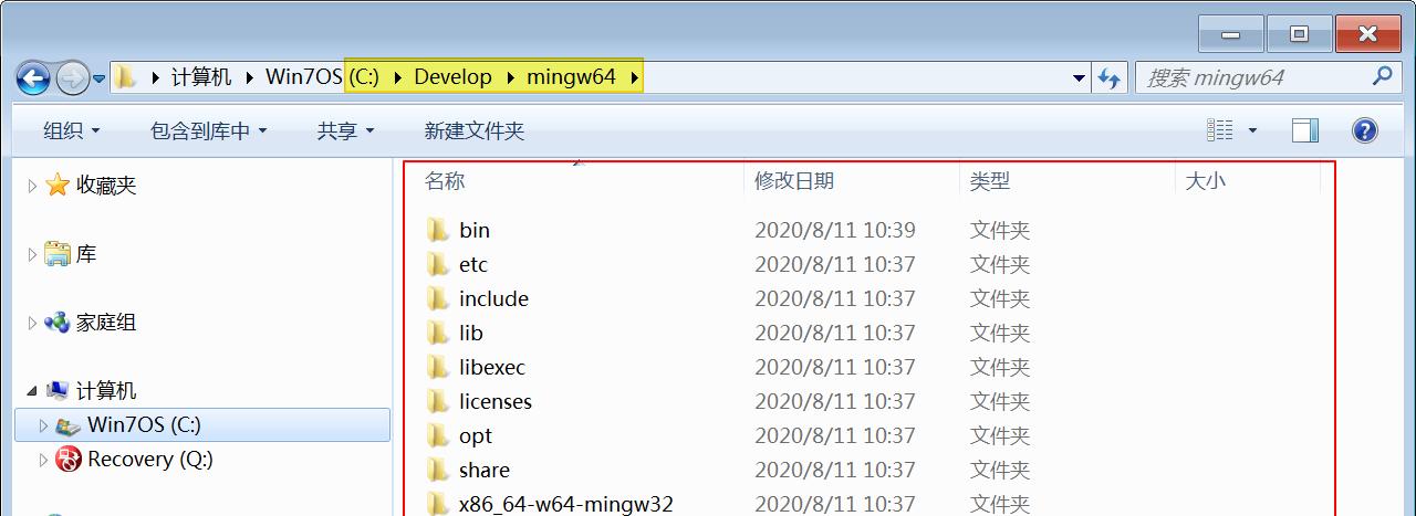 Windows平台基于MinGW-w64构建C/C++语言基础开发环境