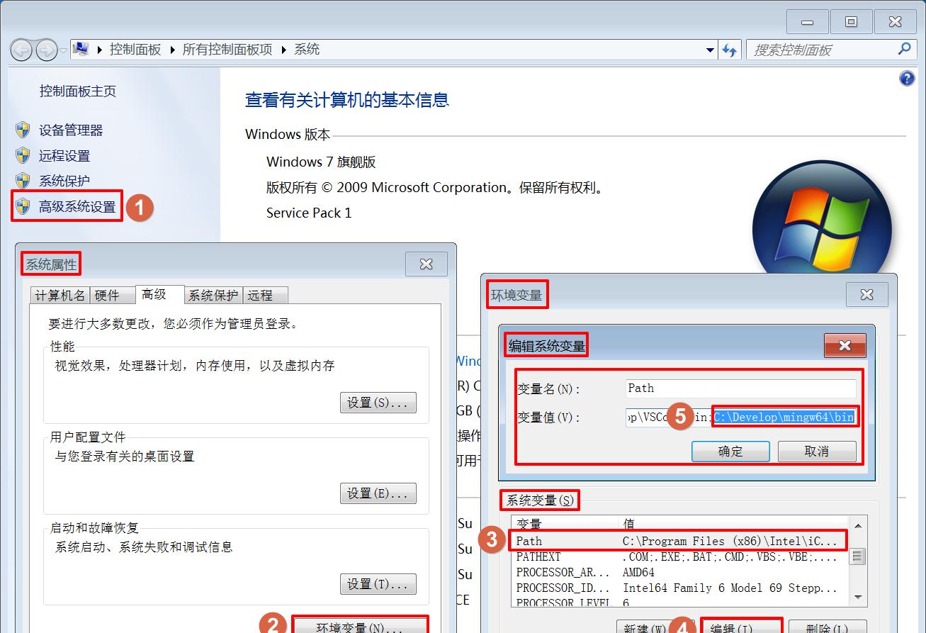 Windows平台基于MinGW-w64构建C/C++语言基础开发环境