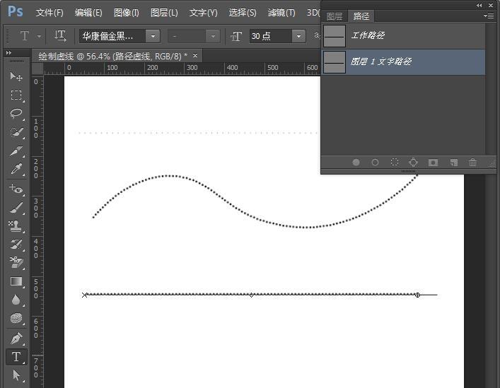 ps绘制虚线的多种方法（ps中怎么画虚线,ps虚线绘制方法）