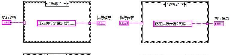 labview编程方法简述（labview编程实例详解）