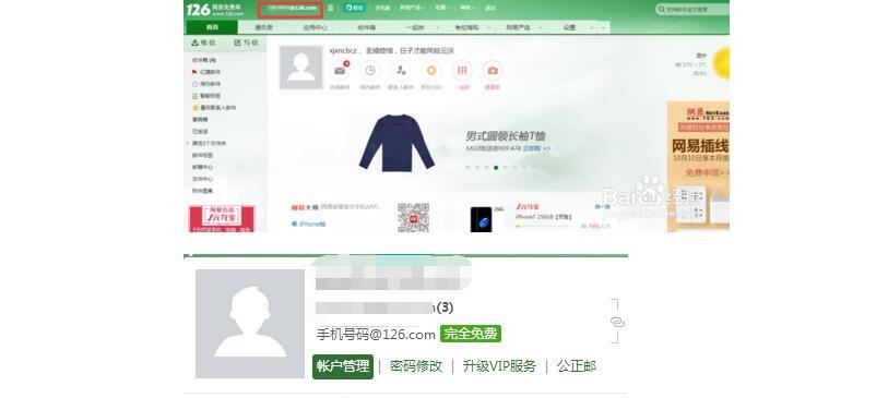 smtp服务器怎么设置（设置smtp服务器教程）