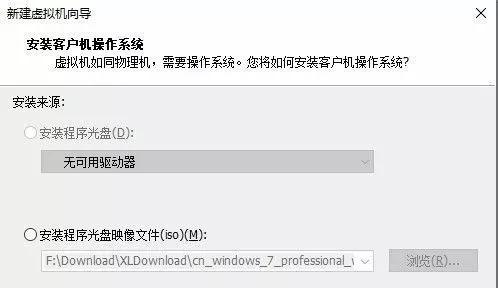 VMware系列之虚拟机中安装Windows系列操作系统的方法（vmware虚拟机软件可安装的操作系统）