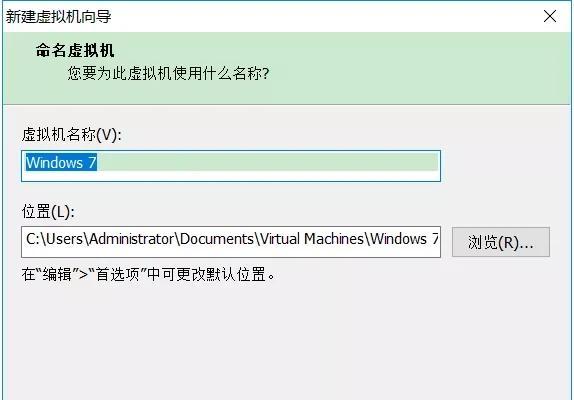 VMware系列之虚拟机中安装Windows系列操作系统的方法（vmware虚拟机软件可安装的操作系统）