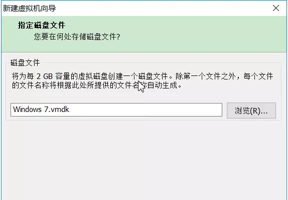 VMware系列之虚拟机中安装Windows系列操作系统的方法（vmware虚拟机软件可安装的操作系统）