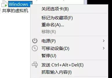 VMware系列之虚拟机中安装Windows系列操作系统的方法（vmware虚拟机软件可安装的操作系统）