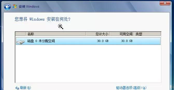 VMware系列之虚拟机中安装Windows系列操作系统的方法（vmware虚拟机软件可安装的操作系统）