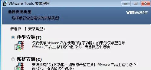 VMware系列之虚拟机中安装Windows系列操作系统的方法（vmware虚拟机软件可安装的操作系统）