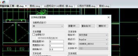 cad图纸打开后文字看不到（cad图纸打开文字显示不出来）