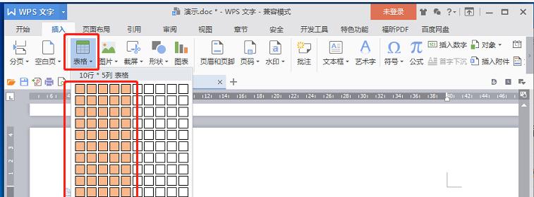 如何用word制作论文三线表（论文中三线表的制作方法）