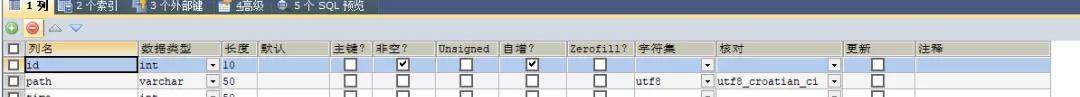 最简单的上传php文件（Php文件上传）