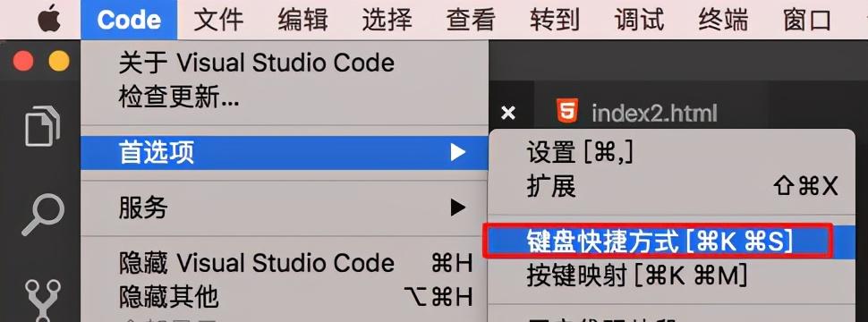 vs code 使用教程（vs code如何使用）