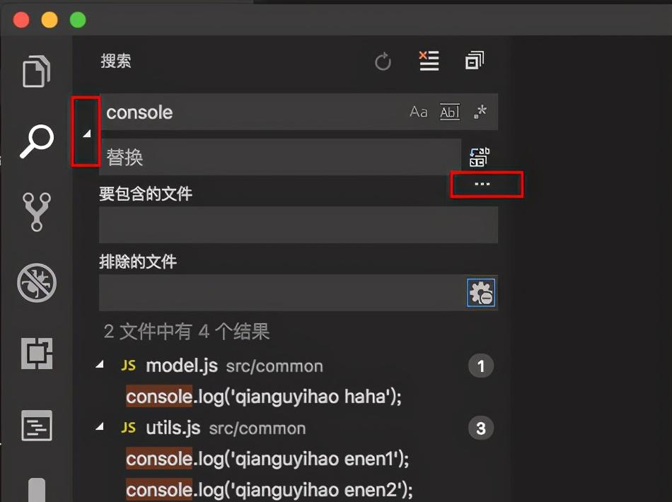 vs code 使用教程（vs code如何使用）