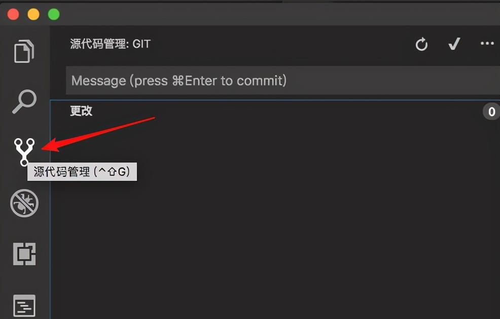 vs code 使用教程（vs code如何使用）