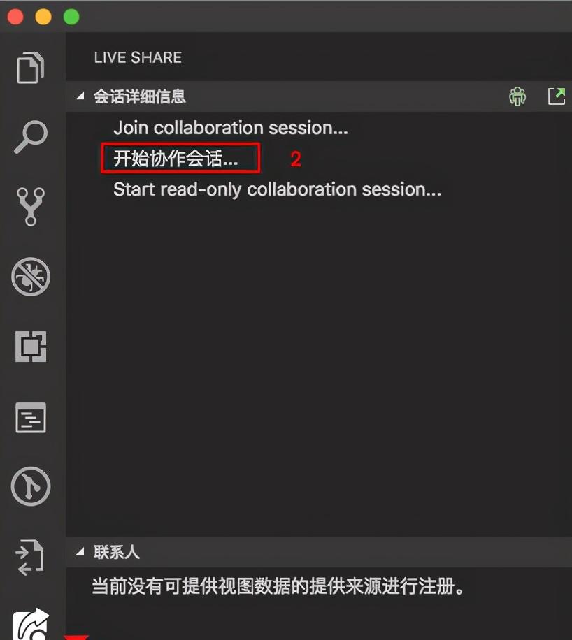 vs code 使用教程（vs code如何使用）